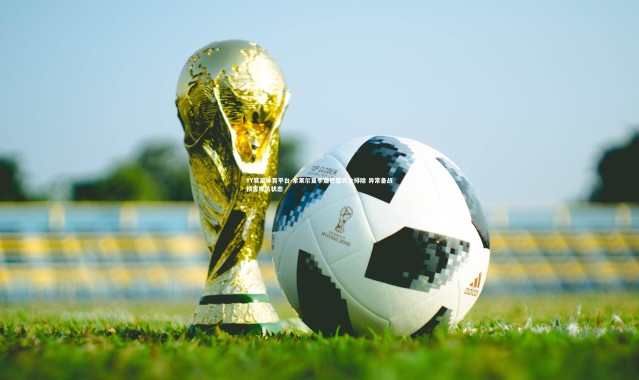 YY易游体育平台-索莱尔夏季遭巴黎完全排除 异常备战损害球员状态