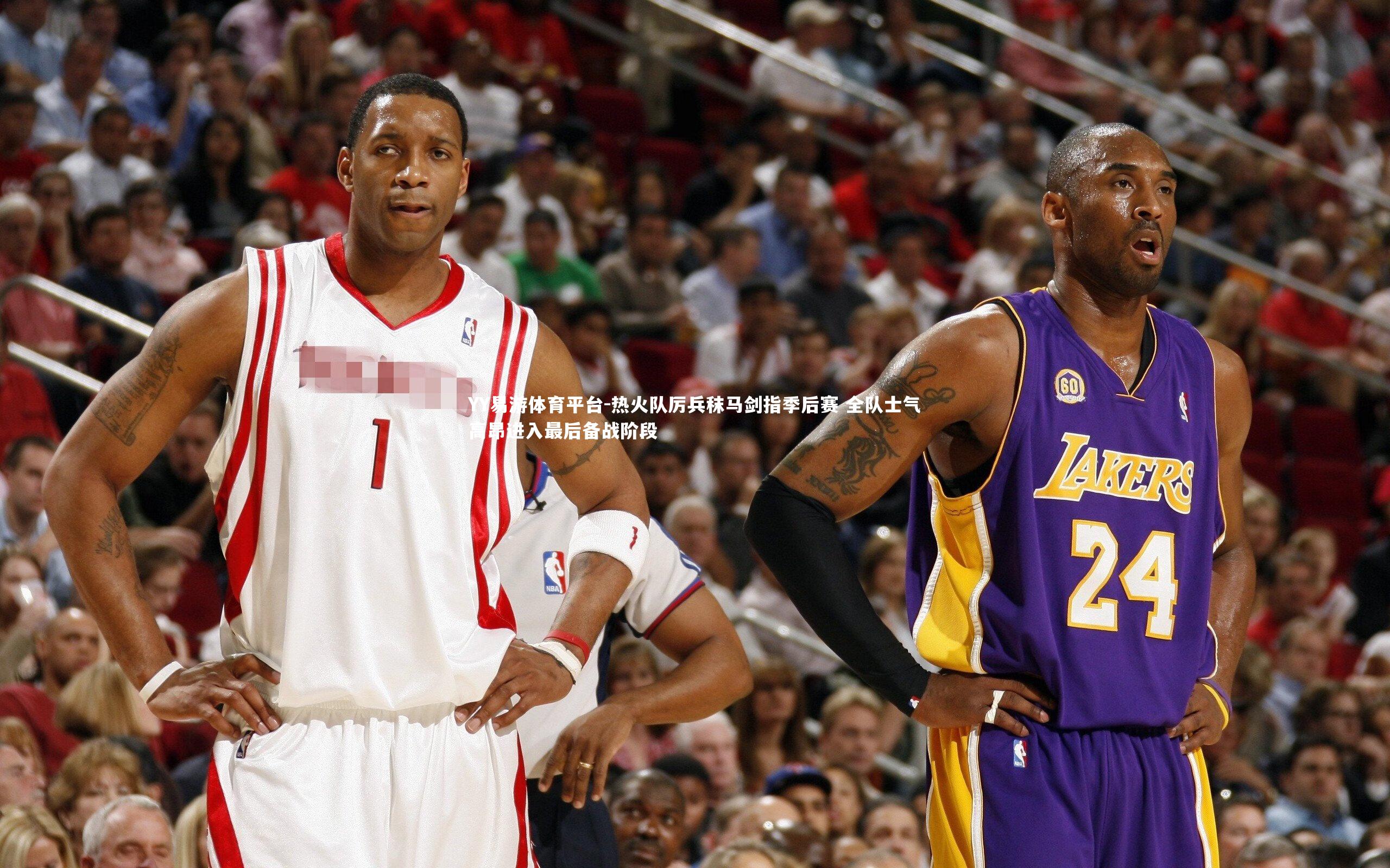 热火队厉兵秣马剑指季后赛 全队士气高昂进入最后备战阶段
