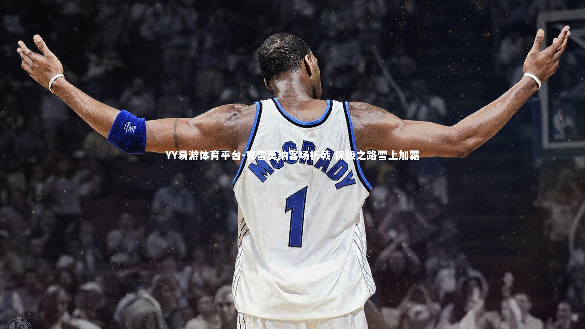 克雷莫纳客场折戟 保级之路雪上加霜